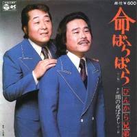 関係ない画像で母に感謝を言うトピ