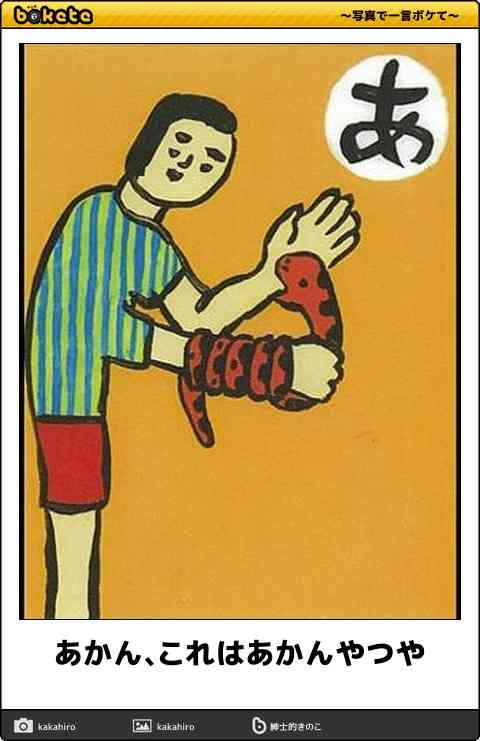 関係ない画像で母に感謝を言うトピ