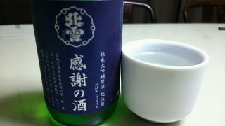 関係ない画像で母に感謝を言うトピ