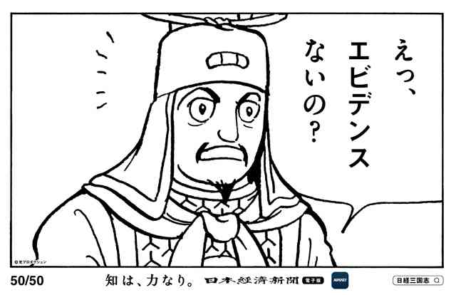 悪気があるわけじゃない!?　男子がビジネス用語を多用する本当の理由
