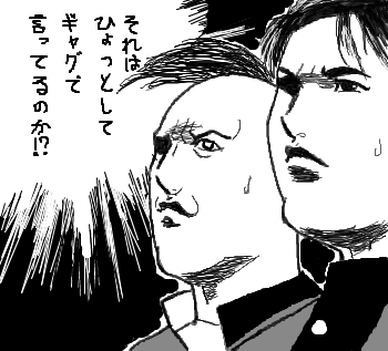 悪気があるわけじゃない!?　男子がビジネス用語を多用する本当の理由