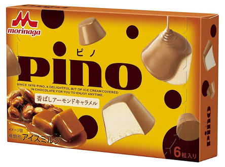 ピノ好きの集い