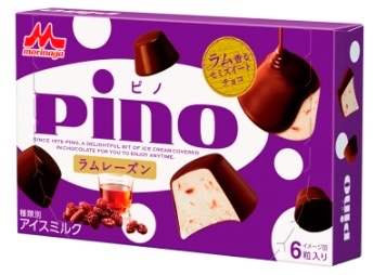 ピノ好きの集い
