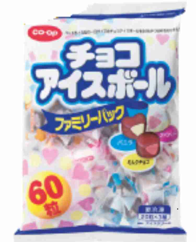 ピノ好きの集い