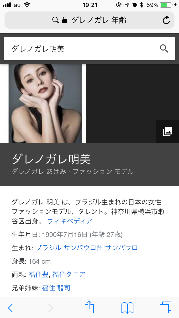 ダレノガレ明美、「背中も綺麗すぎる」ライザップで体脂肪マイナス3％を告白 