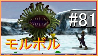 ガルちゃん民がFFの主人公になったときにありがちなこと