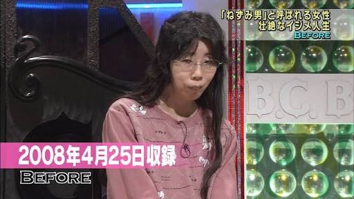 ブスから普通になりたい人のトピ