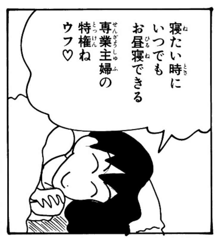 働く妊婦さん集合