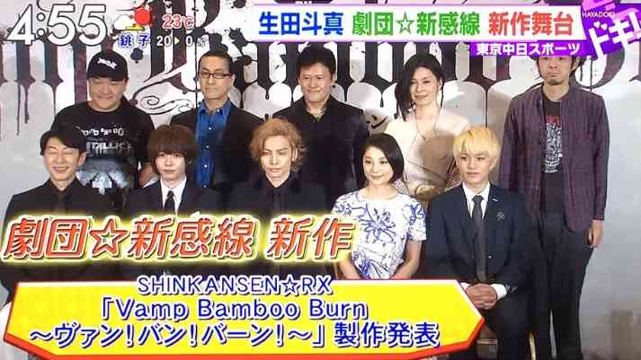 ジャニーズWEST神山智洋、“活動休止中”今井翼の代役に抜てき