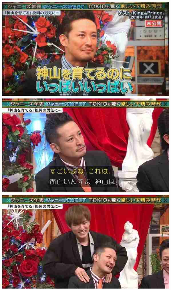 ジャニーズWEST神山智洋、“活動休止中”今井翼の代役に抜てき