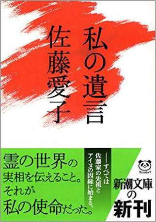ノンフィクション本のオススメ