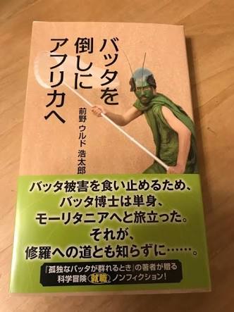 ノンフィクション本のオススメ