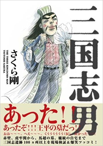 ノンフィクション本のオススメ