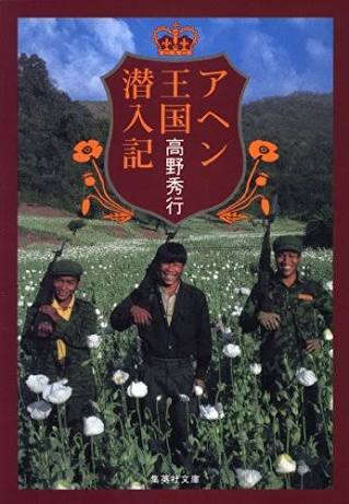 ノンフィクション本のオススメ