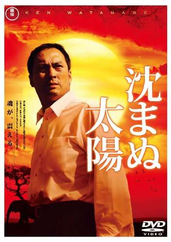 ノンフィクション本のオススメ
