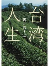 ノンフィクション本のオススメ