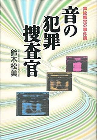 ノンフィクション本のオススメ