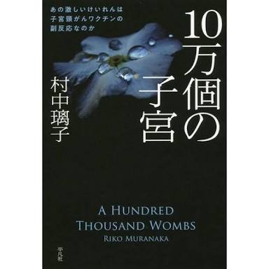 ノンフィクション本のオススメ