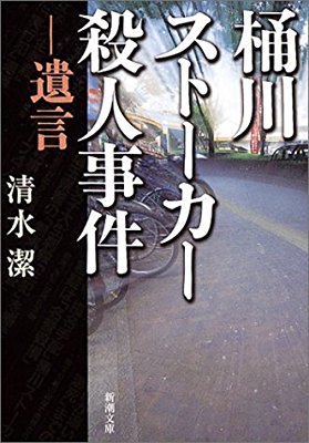 ノンフィクション本のオススメ