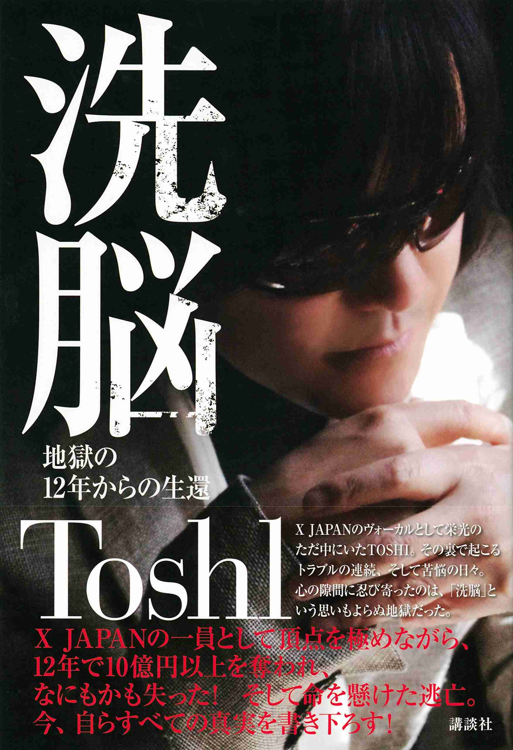 ノンフィクション本のオススメ