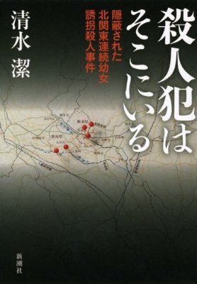 ノンフィクション本のオススメ