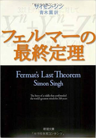 ノンフィクション本のオススメ
