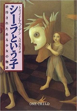 ノンフィクション本のオススメ