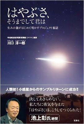 ノンフィクション本のオススメ