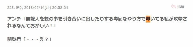 ローラ、事務所移籍騒動は依然として語らず　報道陣質問に両手を合わせ退場