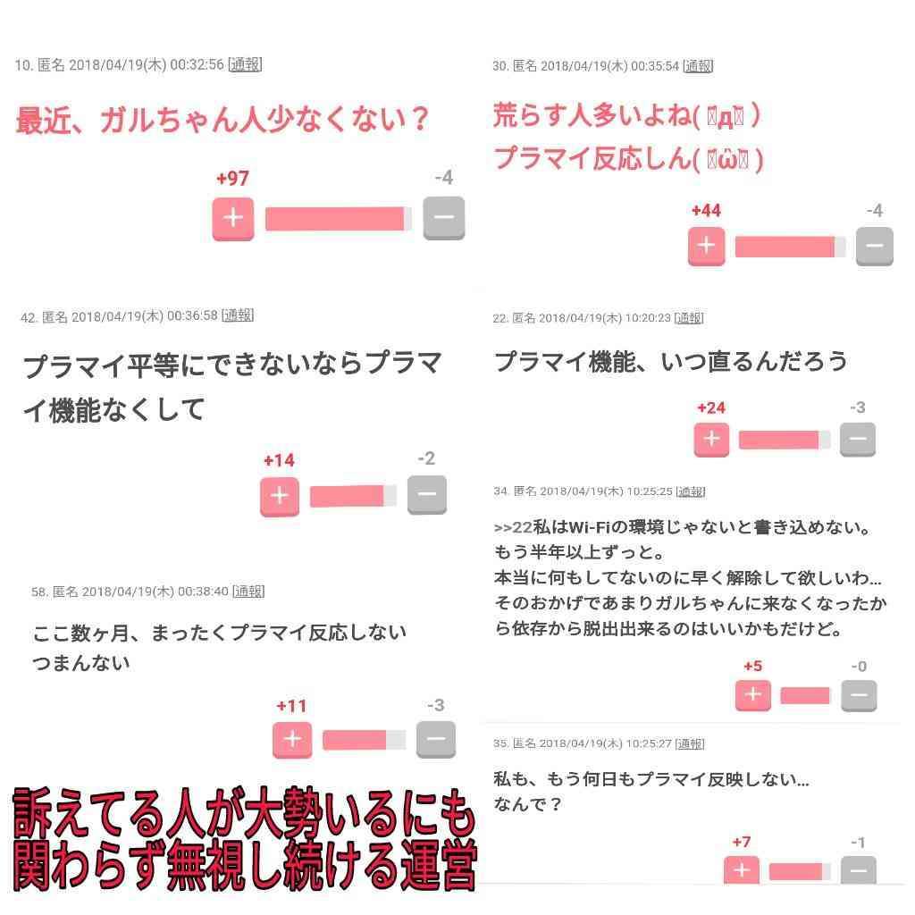 目を奪われる美しさ！ 中島美嘉、『ダリフラ』の人気キャラクター“ゼロツー”と夢のコラボ