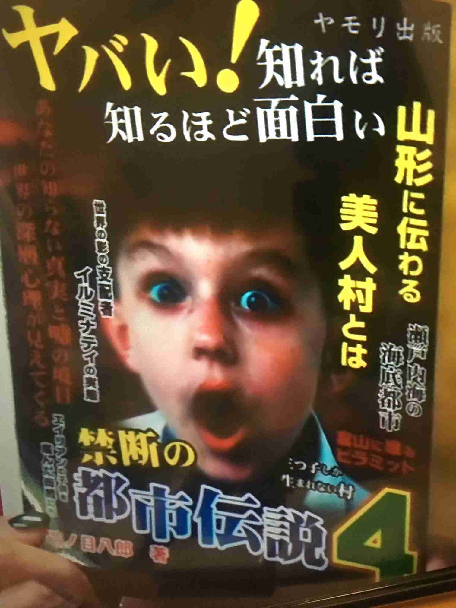 【実況・感想】コンフィデンスマンJP #08