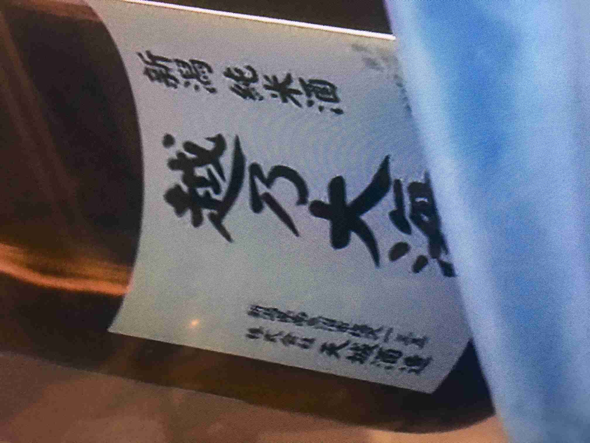 【実況・感想】コンフィデンスマンJP #08