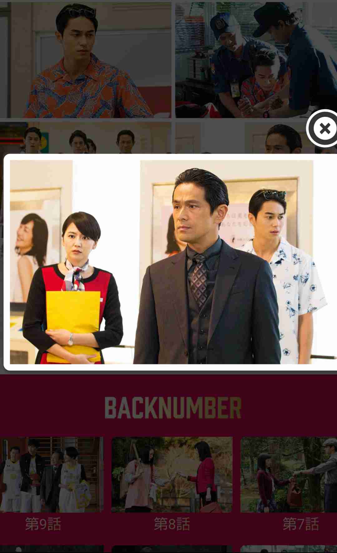 【実況・感想】コンフィデンスマンJP #08