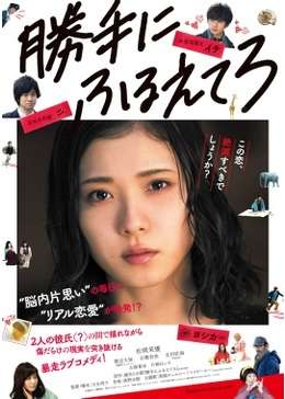 最近観て面白かった邦画