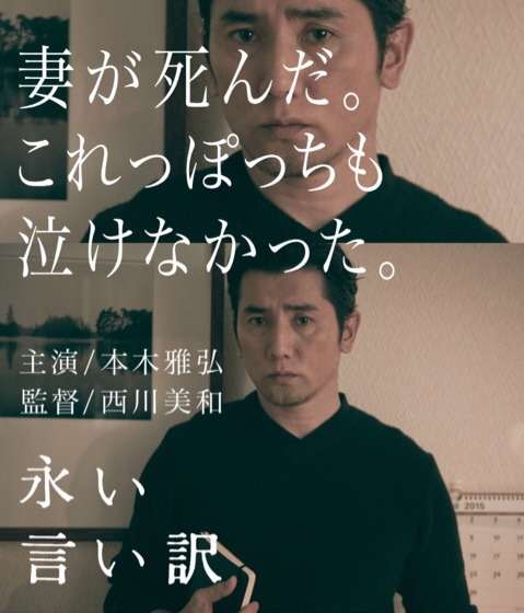 最近観て面白かった邦画