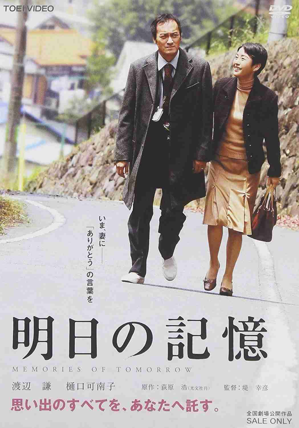 最近観て面白かった邦画