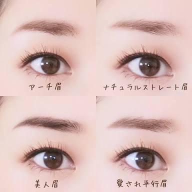 太眉と細眉どちらが好きですか?