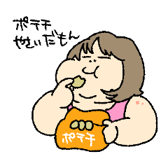 今夜のおつまみは？