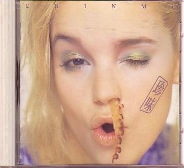 今夜のおつまみは？