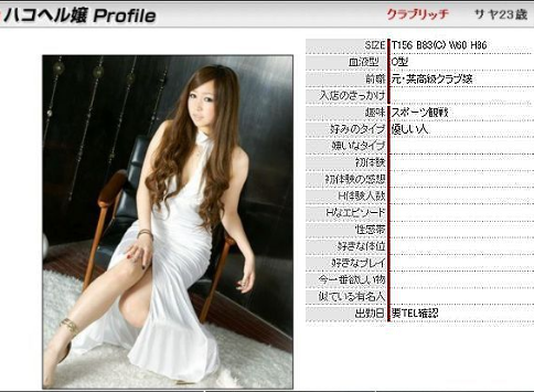 【2歳長女投げ落とし事件】父親が娘の名前を叫び...　母親「育児に悩み」