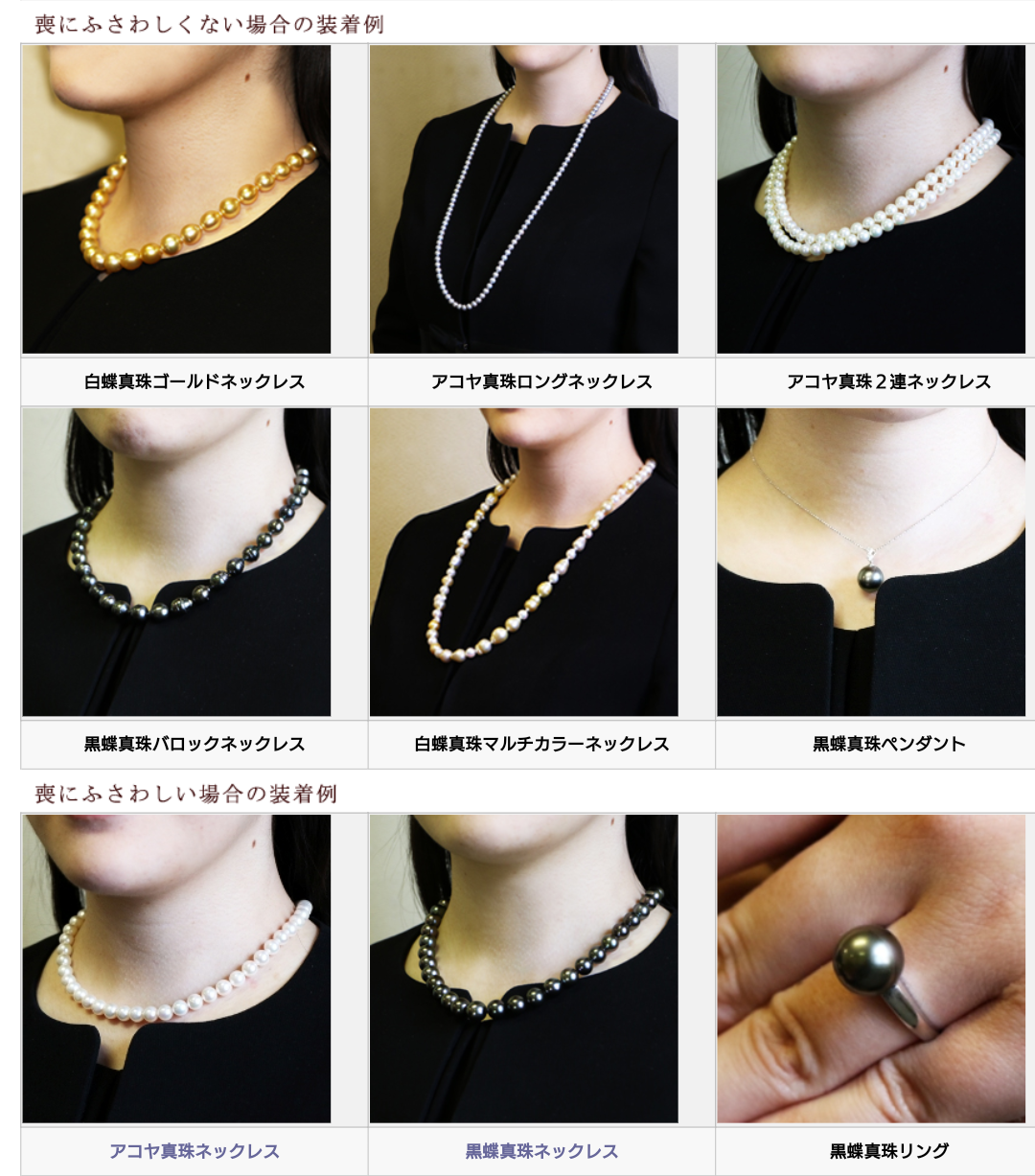 【熨斗・服装】冠婚葬祭のマナーを語りたい【金額・所作】