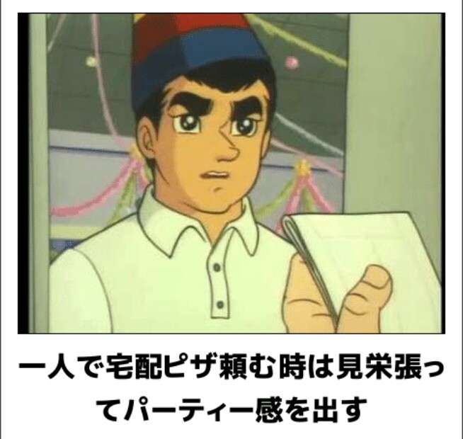 “一度はやった事ある”あるある