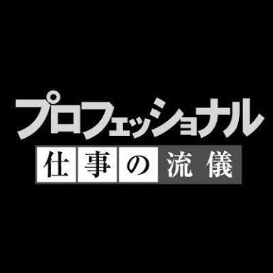 “一度はやった事ある”あるある