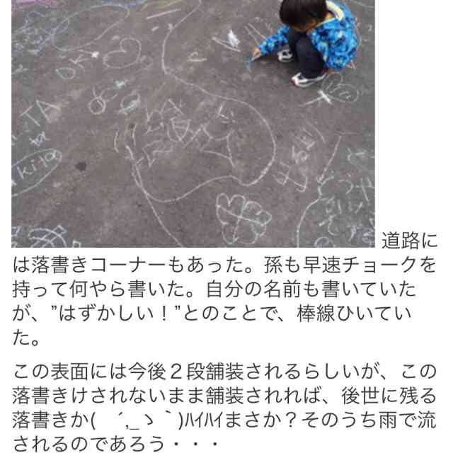 母親の運転する車に2歳の長男がひかれ死亡 バックで気づかず　群馬
