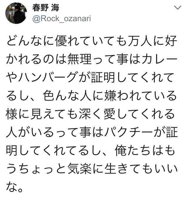 心が軽くなる言葉を書き込むトピ