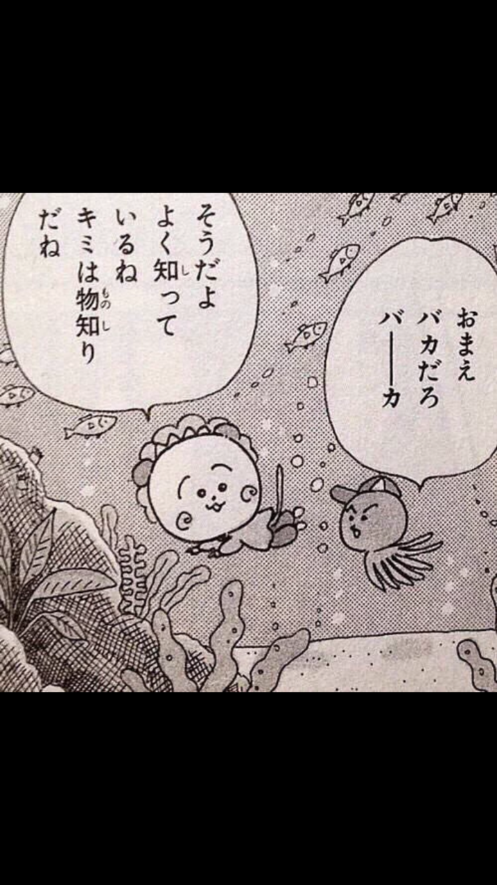 心が軽くなる言葉を書き込むトピ