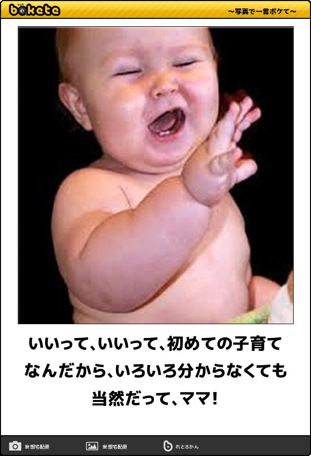 心が軽くなる言葉を書き込むトピ
