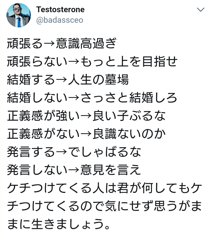 心が軽くなる言葉を書き込むトピ