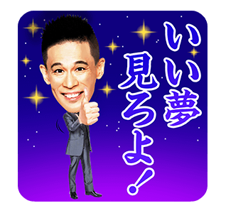 心が軽くなる言葉を書き込むトピ