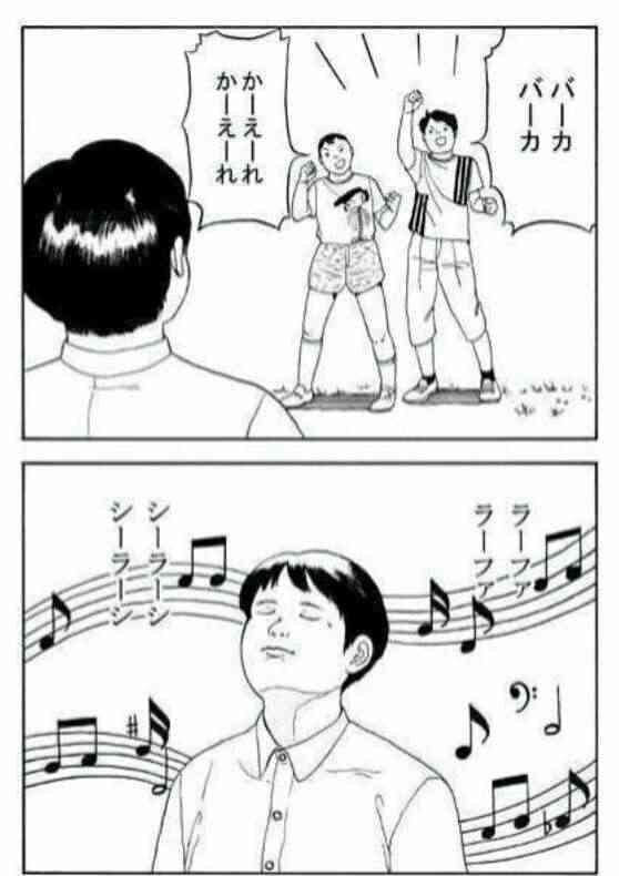 心が軽くなる言葉を書き込むトピ